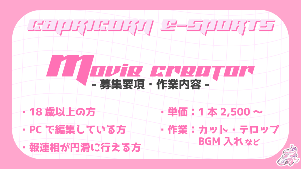 movie creator